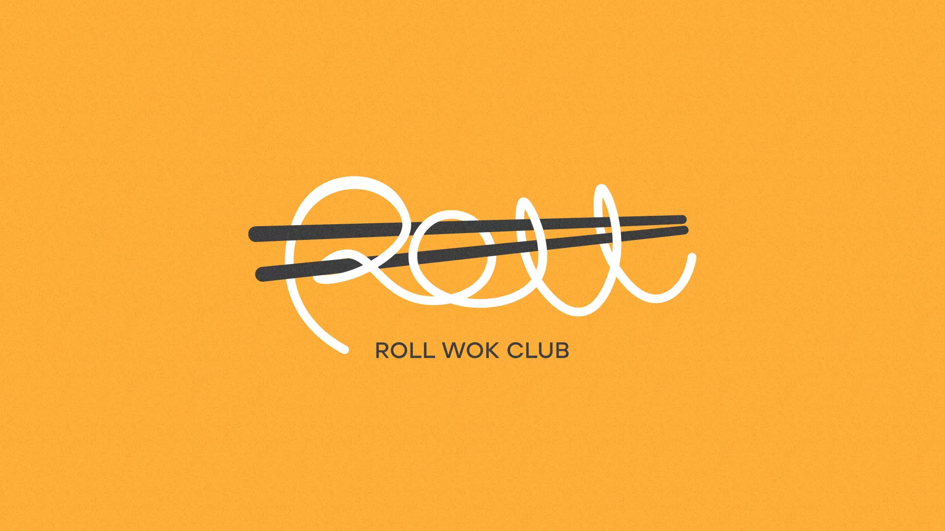 Создание дизайна упаковки суши-бара «Roll Wok Club» в Мышкине